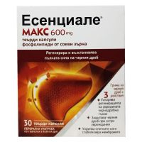 Эссенциале®Макс 600мг №30 капсулы